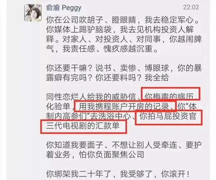 彻底疯狂，全行业开撕！
