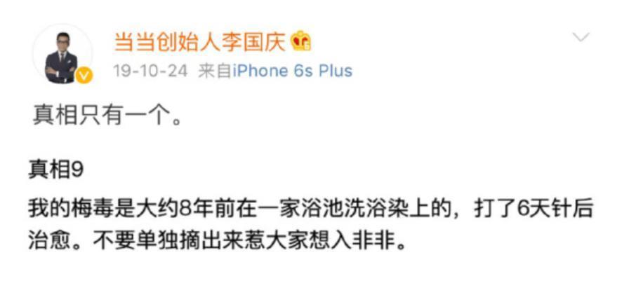 彻底疯狂，全行业开撕！
