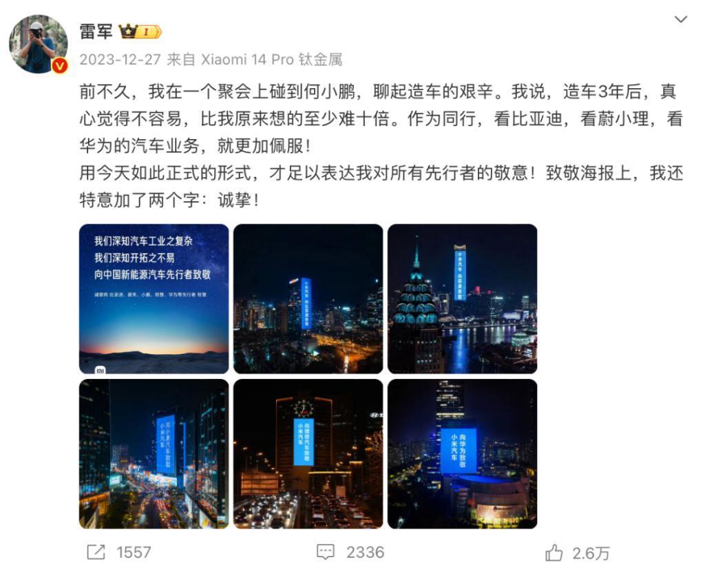 彻底疯狂，全行业开撕！