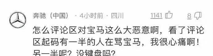 彻底疯狂，全行业开撕！