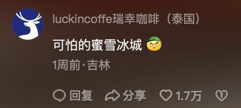 彻底疯狂，全行业开撕！