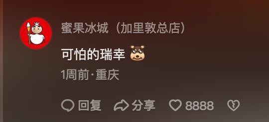 彻底疯狂，全行业开撕！