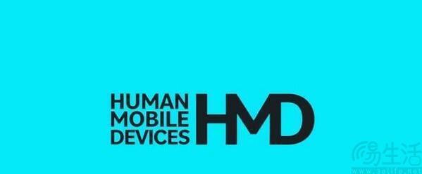 HMD自有品牌新机曝光，去诺基亚化已经开始