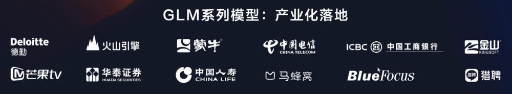 不要苛责中国大模型公司的盈利