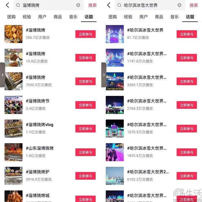 携程找到新朋友，但打铁终究还需自身硬才行