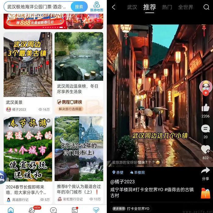 携程找到新朋友，但打铁终究还需自身硬才行