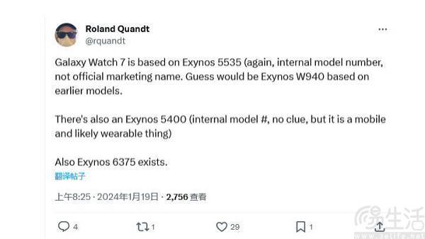三星Exynos W940曝光，有望基于3nm制程打造