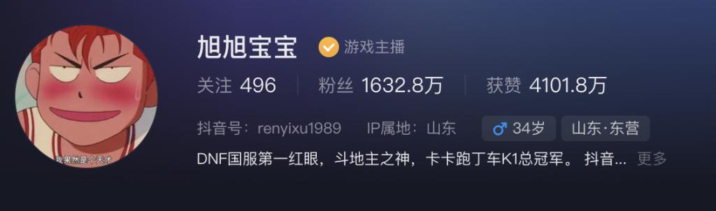 抖音小主播的捷径，可能是和这个中年男人连麦PK。