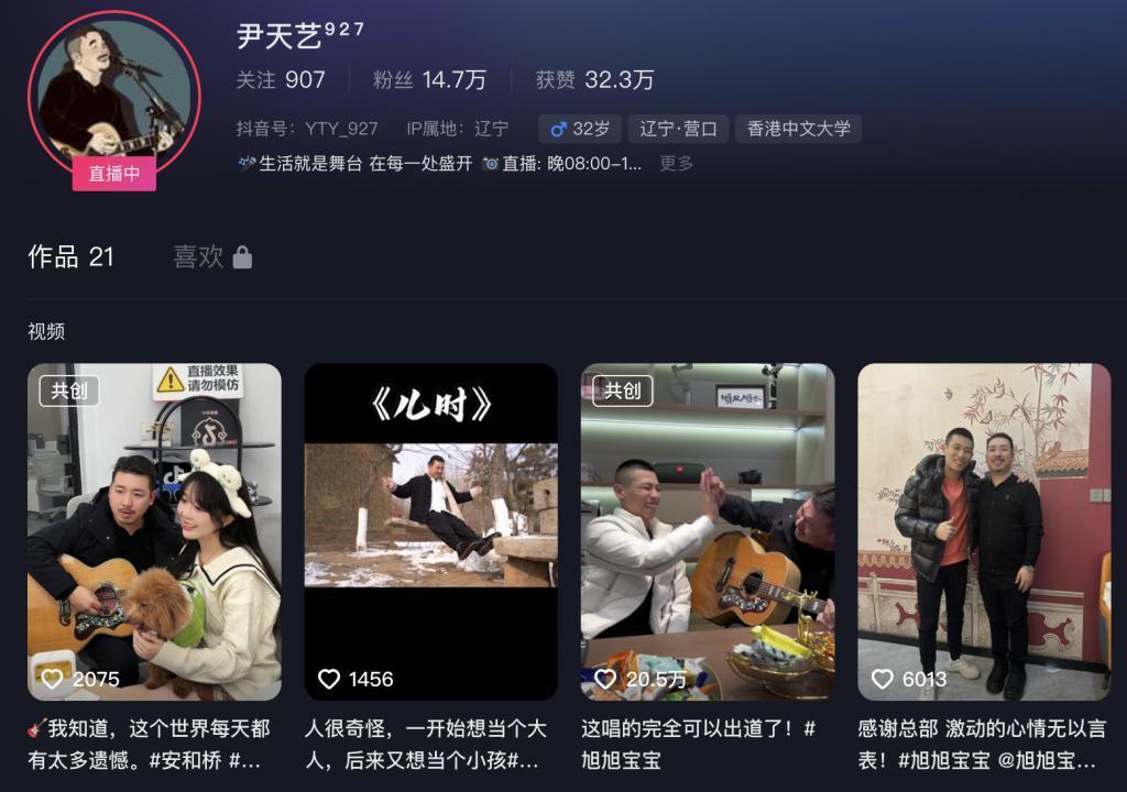 抖音小主播的捷径，可能是和这个中年男人连麦PK。