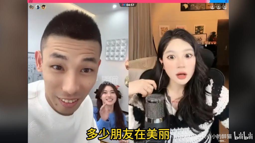 抖音小主播的捷径，可能是和这个中年男人连麦PK。