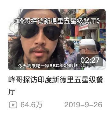 抖音小主播的捷径，可能是和这个中年男人连麦PK。