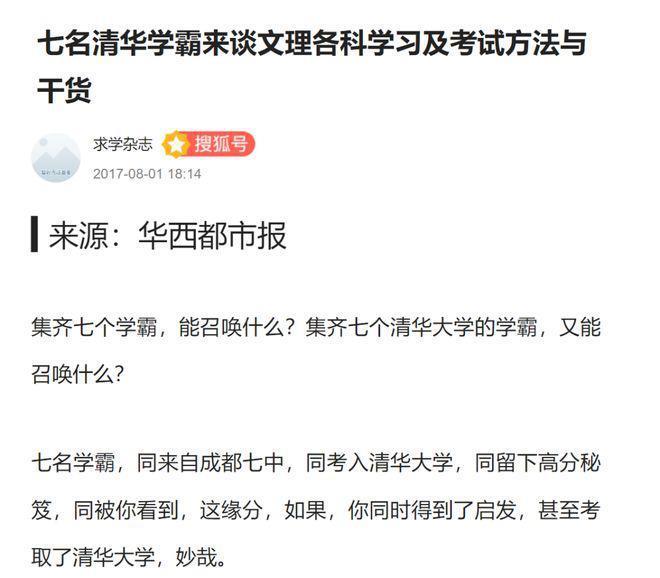 谷歌中国籍工程师命案的三大疑点