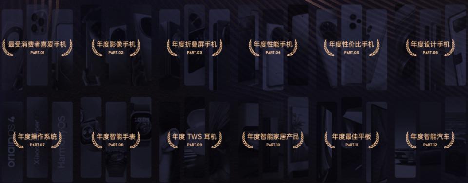 不到1700的1TB，小米这手机果然杀疯了