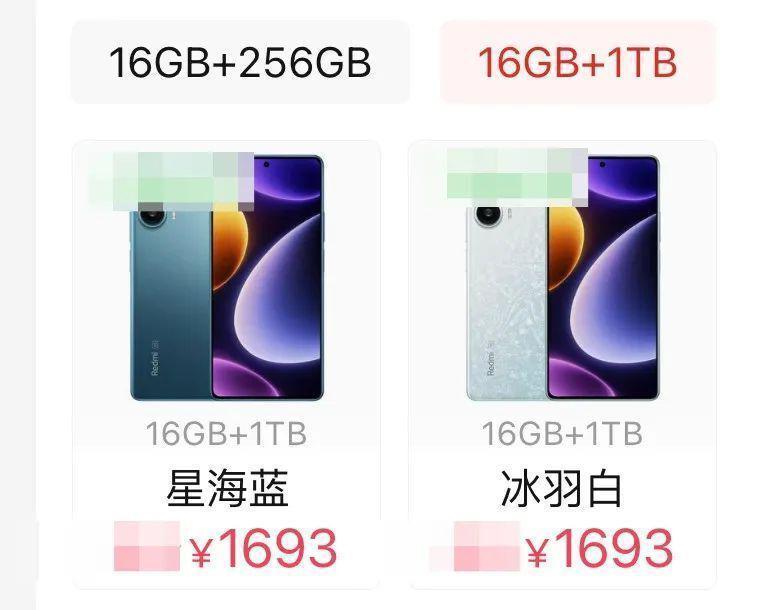 不到1700的1TB，小米这手机果然杀疯了