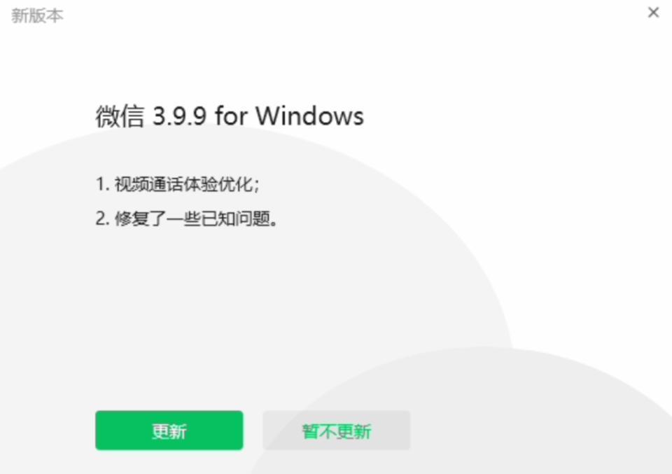 潮讯：微信偷偷更新这功能；苹果新机大部分零件是国产；雷军回应“造车晚了”；这游戏突然爆火；微星官方道歉了
