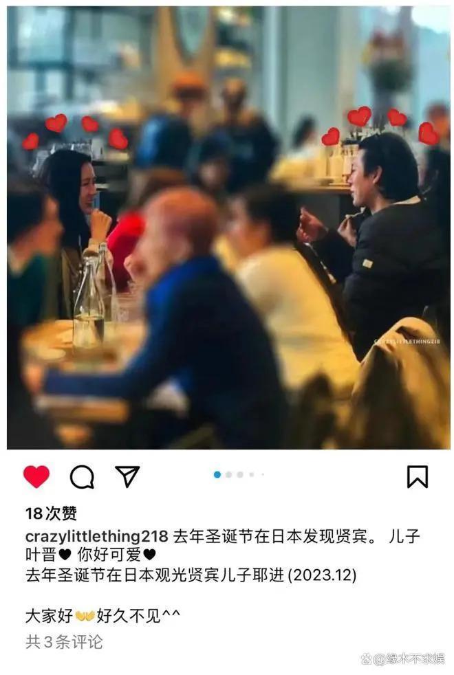 玄彬孙艺珍日本约会，两人眼神拉丝如偶像剧