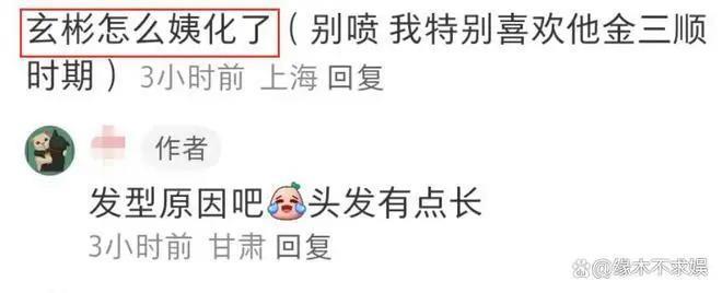 玄彬孙艺珍日本约会，两人眼神拉丝如偶像剧