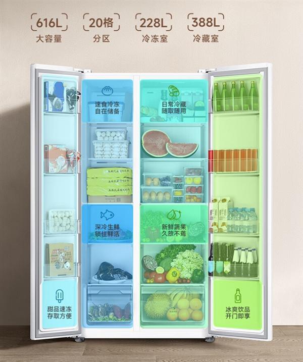 小米推出米家616L对开门冰箱:一级能效 仅2399元