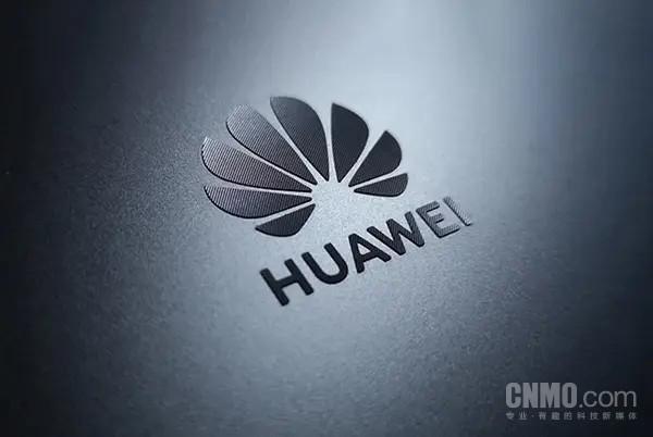 博主分析华为“子品牌”星耀：如果有 最早今年底会出现