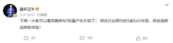 华为领先一代 自己“领先两代” 比亚迪回应