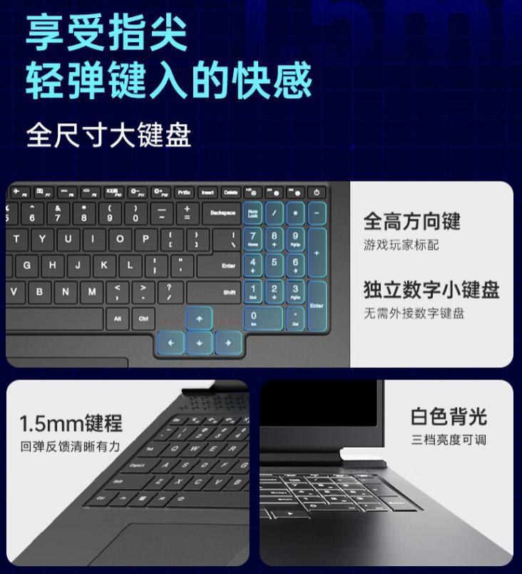 机械师上架曙光 16 Air 笔记本：可选Ultra5/7，16 512 4999 元起