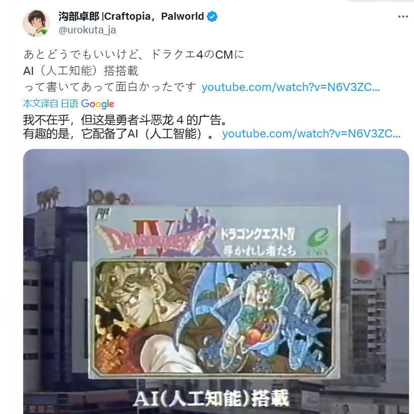 又一现象级游戏横空出世！3天卖出400万份 CEO热衷AI技术