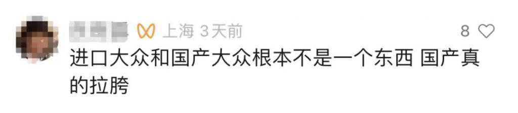 抽象！德国大众，全力狙击中国“特供”车