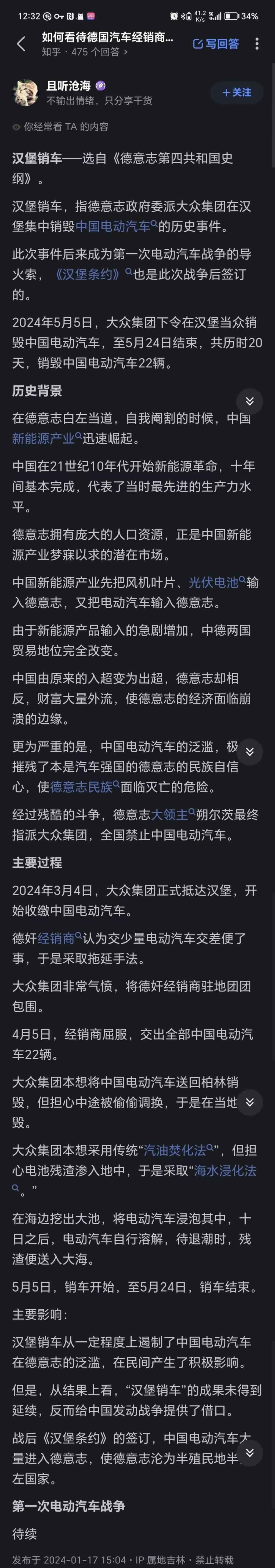 抽象！德国大众，全力狙击中国“特供”车