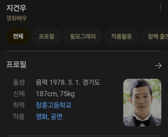 韩国知名男星去世半年却被压半年不许报道，粉丝崩溃