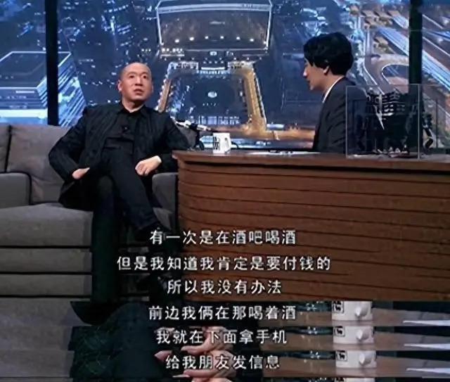和王菲谈恋爱是什么感受？梁龙：她永远看不见你