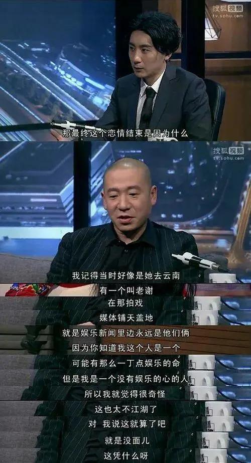 和王菲谈恋爱是什么感受？梁龙：她永远看不见你