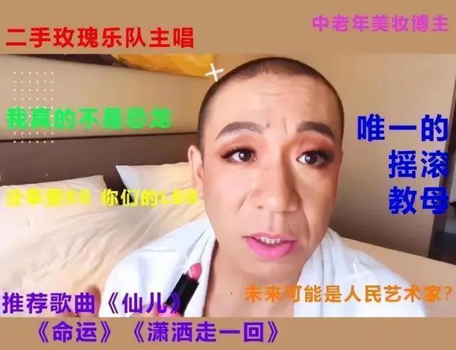 和王菲谈恋爱是什么感受？梁龙：她永远看不见你