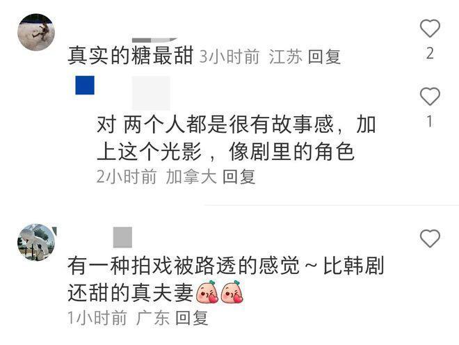 玄彬孙艺珍过节照片曝光，深情对视爱意满满