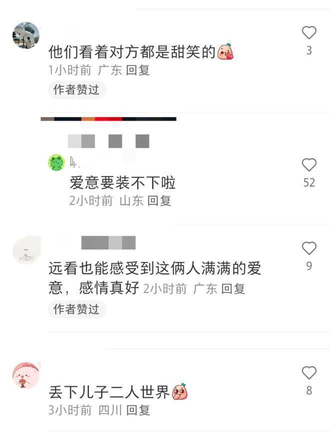 玄彬孙艺珍过节照片曝光，深情对视爱意满满