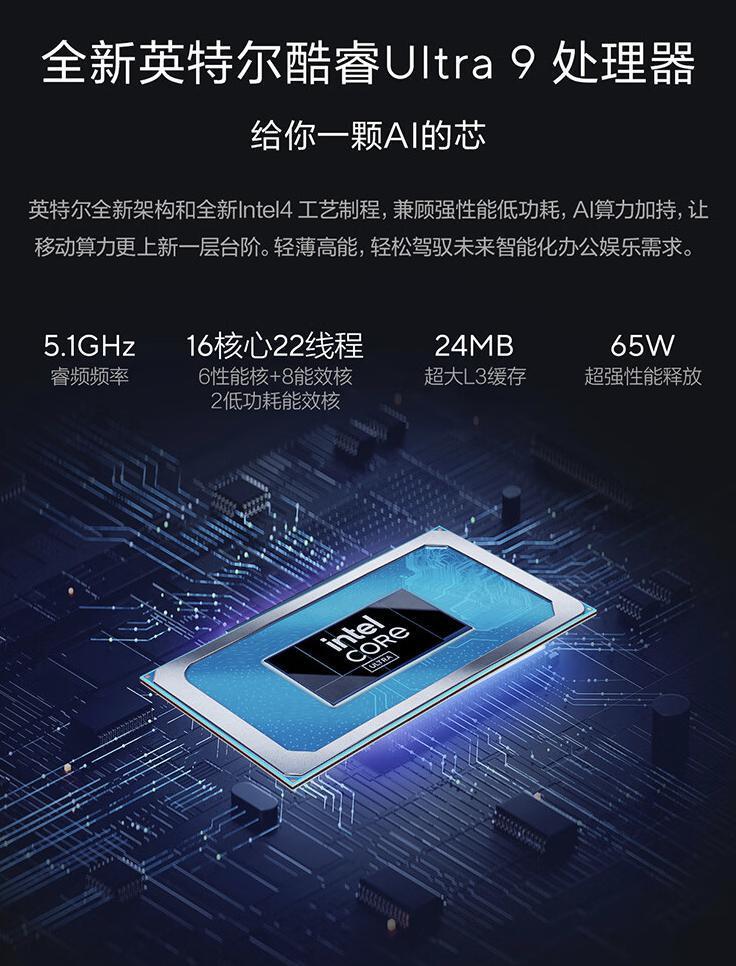 华硕 2024 款无畏 Pro 15 笔记本开售，首发价格 8499 元