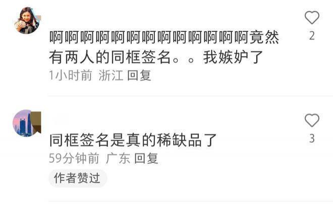 玄彬孙艺珍过节照片曝光，深情对视爱意满满
