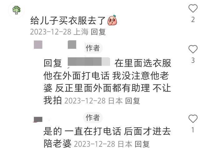 玄彬孙艺珍过节照片曝光，深情对视爱意满满