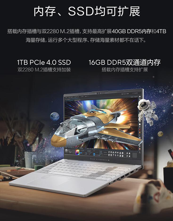 华硕 2024 款无畏 Pro 15 笔记本开售，首发价格 8499 元