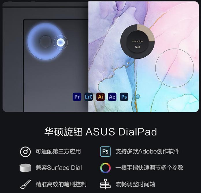 华硕 2024 款无畏 Pro 15 笔记本开售，首发价格 8499 元