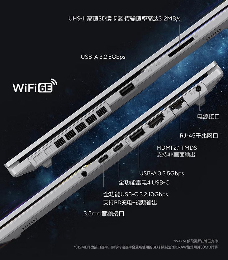 华硕 2024 款无畏 Pro 15 笔记本开售，首发价格 8499 元