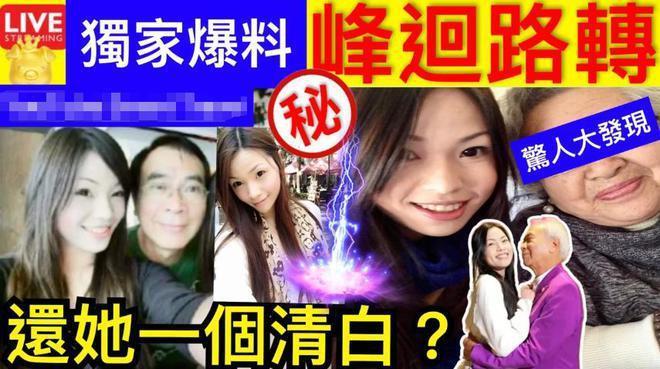 “爷孙恋”女主被曝欠钱和债主发生关系，李龙基发声：心情很乱