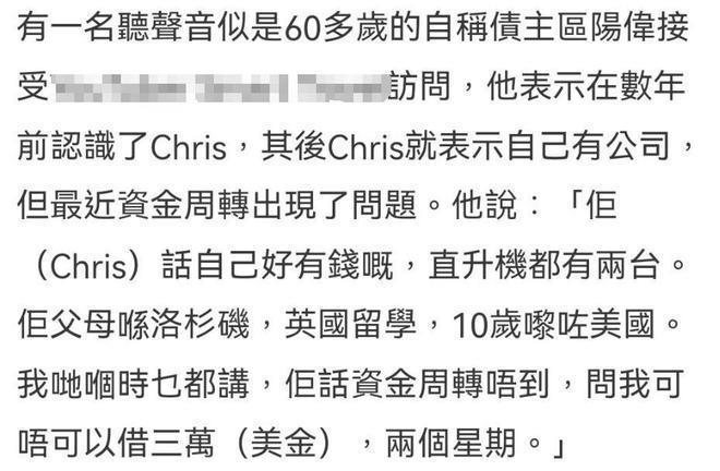 “爷孙恋”女主被曝欠钱和债主发生关系，李龙基发声：心情很乱
