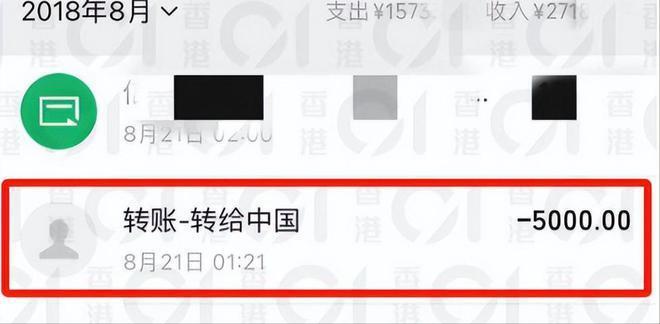 “爷孙恋”女主被曝欠钱和债主发生关系，李龙基发声：心情很乱