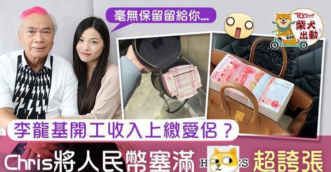 “爷孙恋”女主被曝欠钱和债主发生关系，李龙基发声：心情很乱