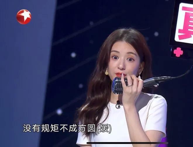 方媛亮相综艺，畅谈与郭富城幸福生活，笑言靠颜值吃饭