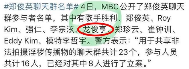 泫雅官宣恋情后：孟佳取关、粉丝关站，男方黑历史被骂太脏