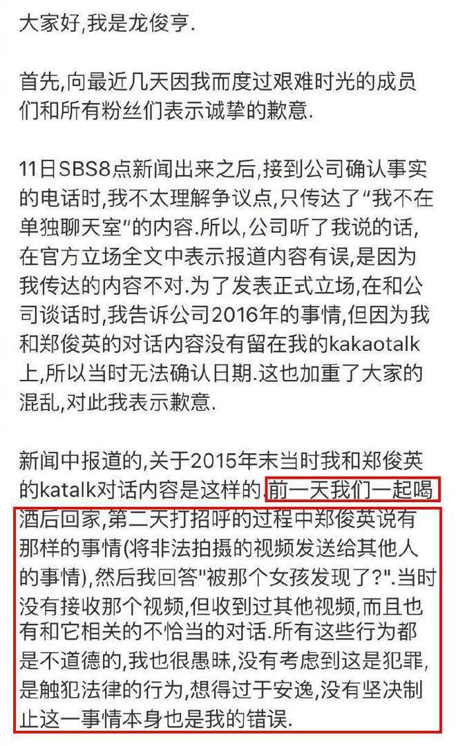 泫雅官宣恋情后：孟佳取关、粉丝关站，男方黑历史被骂太脏