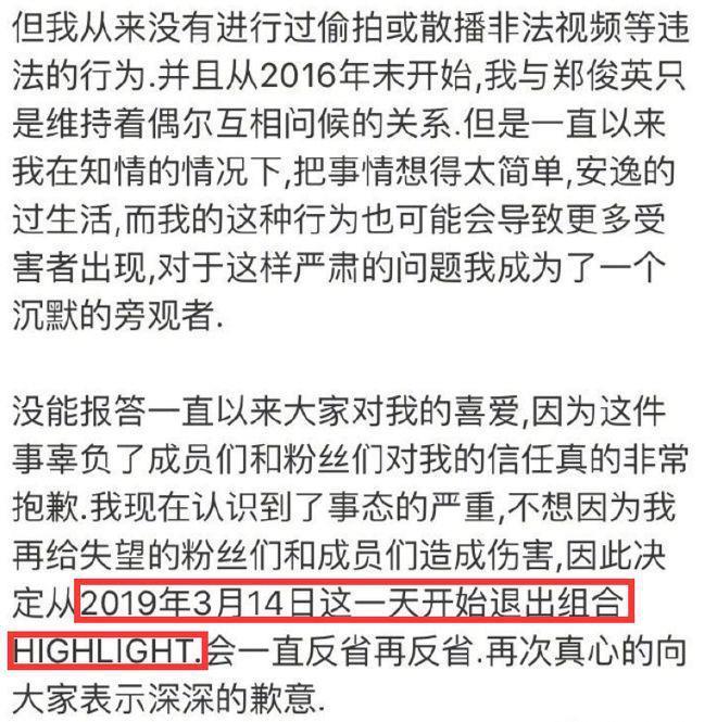 泫雅官宣恋情后：孟佳取关、粉丝关站，男方黑历史被骂太脏