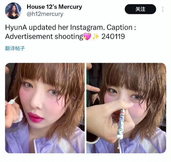 泫雅官宣恋情后：孟佳取关、粉丝关站，男方黑历史被骂太脏