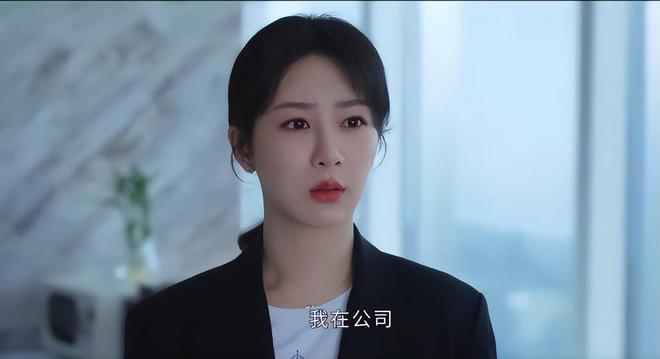 杨紫《要久久爱》首播遭差评：演技一成不变，比范丞丞老太多